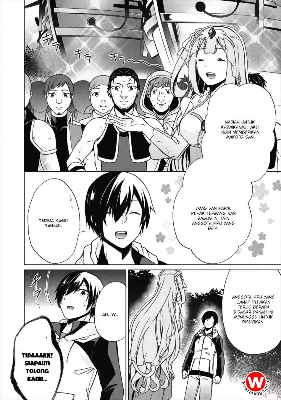 image-komik-shingan-no-yuusha-chapter-15-14/33