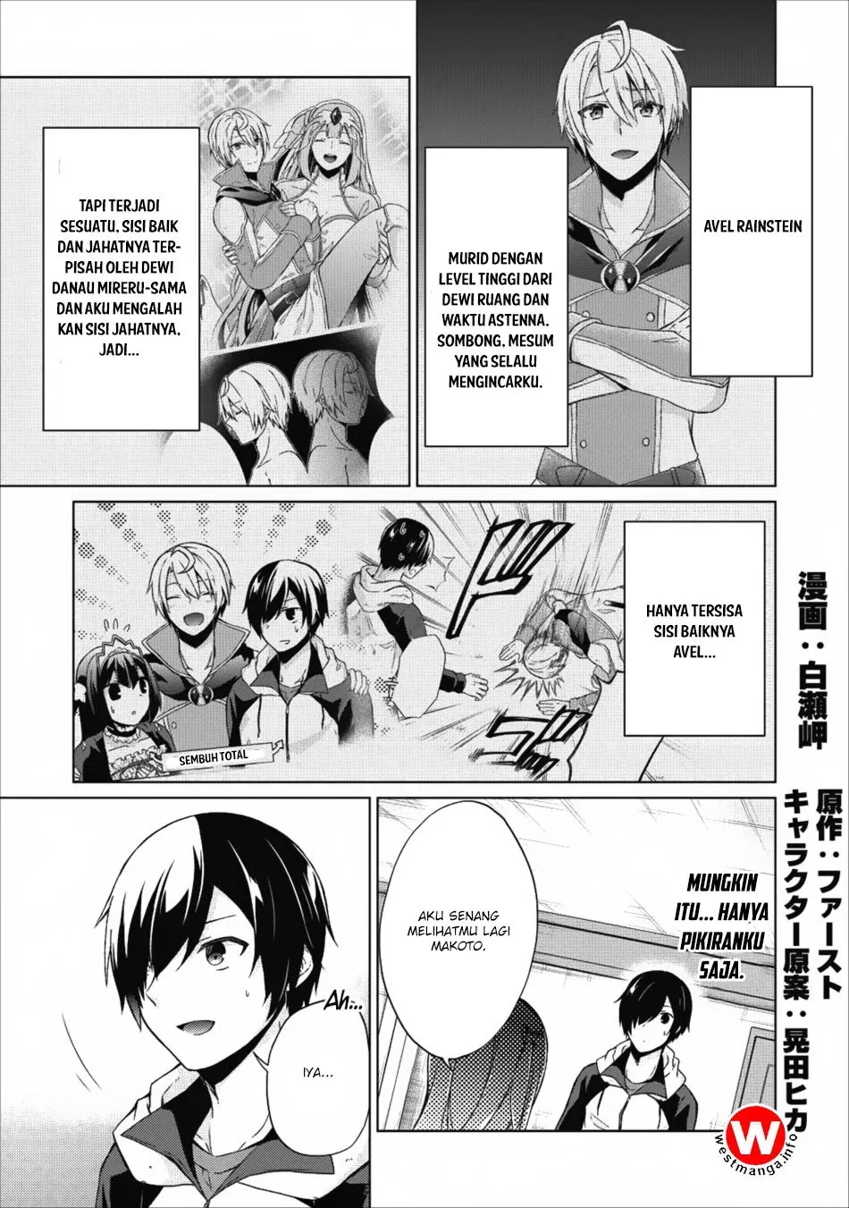 image-komik-shingan-no-yuusha-chapter-16-0/32