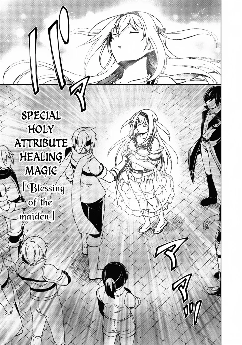 image-komik-shingan-no-yuusha-chapter-16-22/32