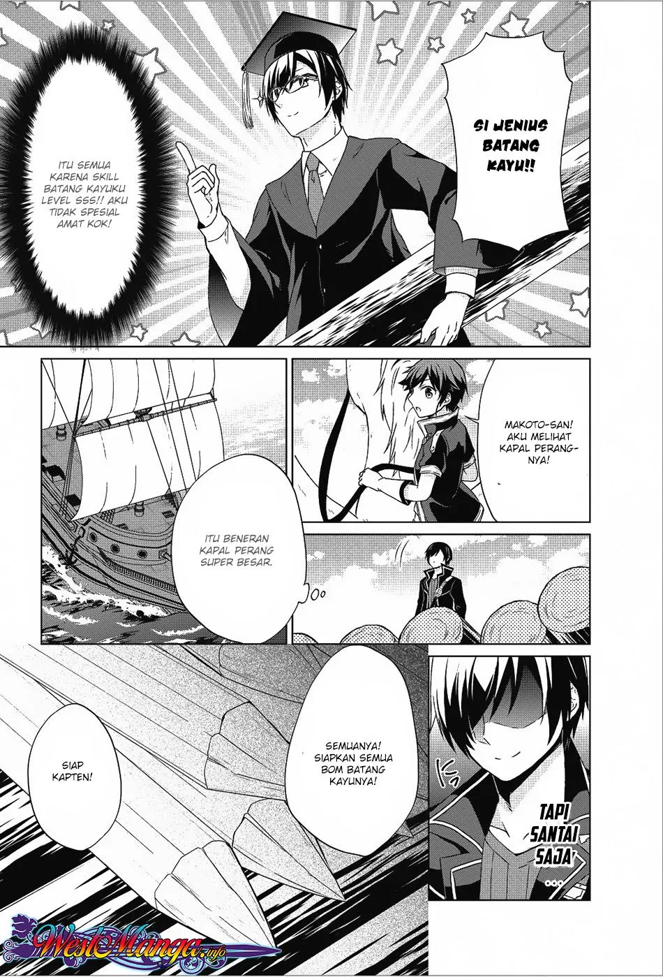 image-komik-shingan-no-yuusha-chapter-18-14/32