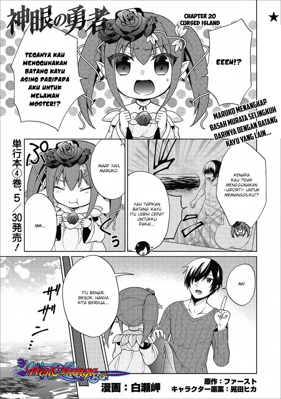 image-komik-shingan-no-yuusha-chapter-20-1/44