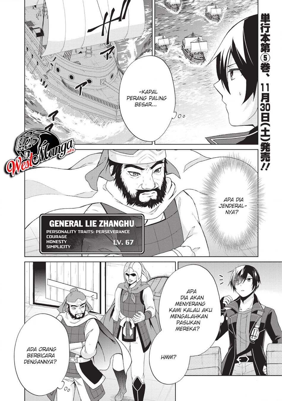 image-komik-shingan-no-yuusha-chapter-25-3/51