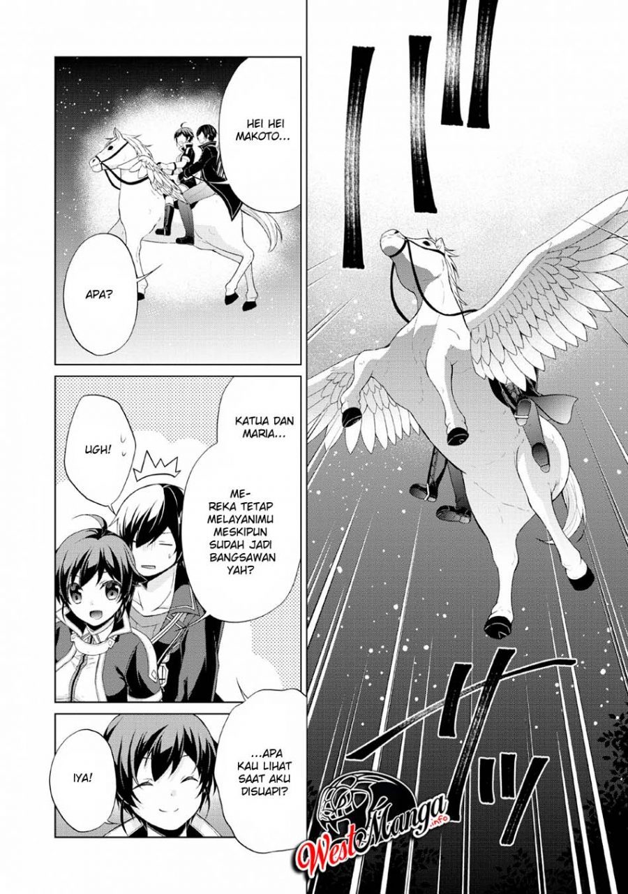 image-komik-shingan-no-yuusha-chapter-26-12/35