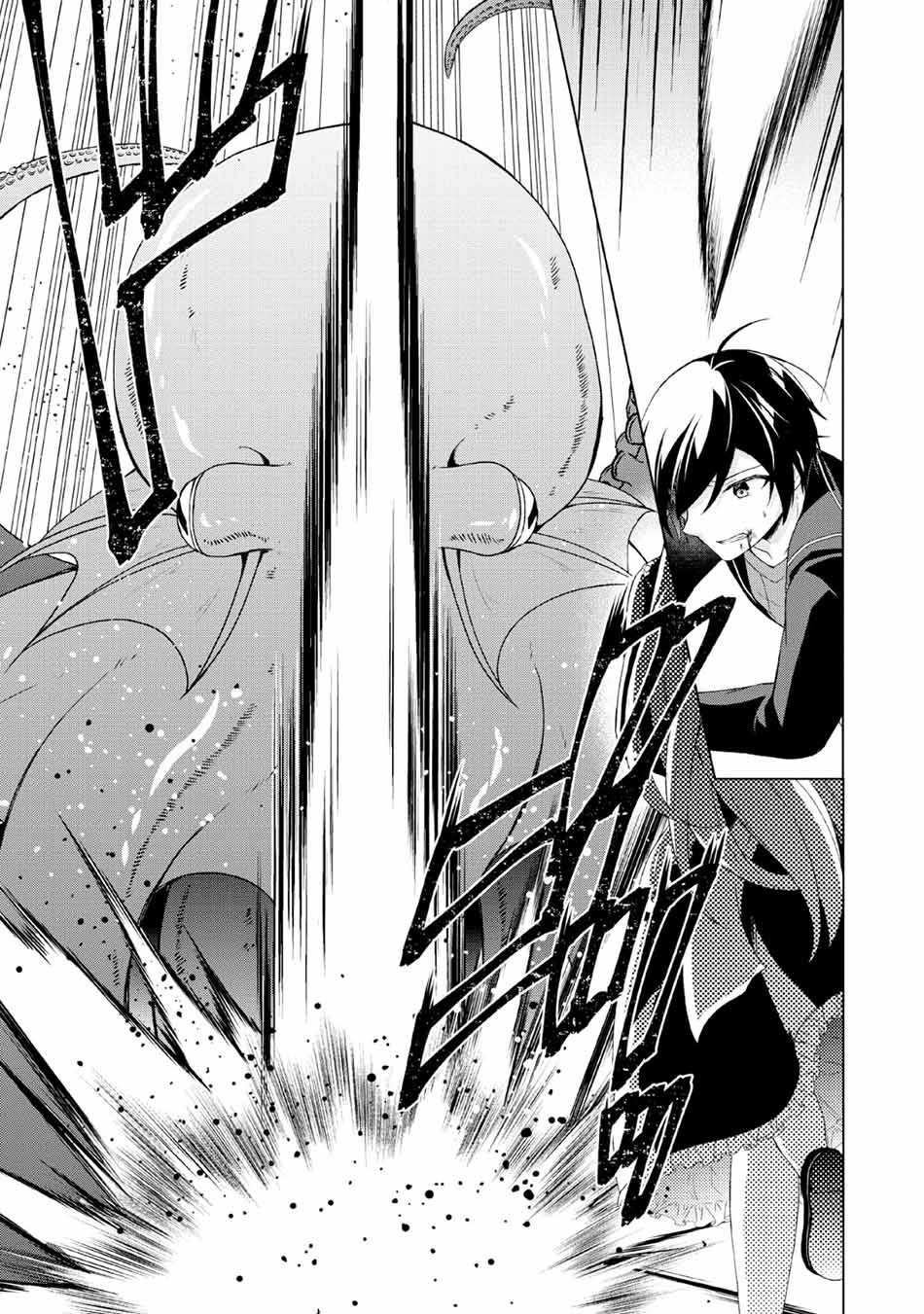 image-komik-shingan-no-yuusha-chapter-26-32/35