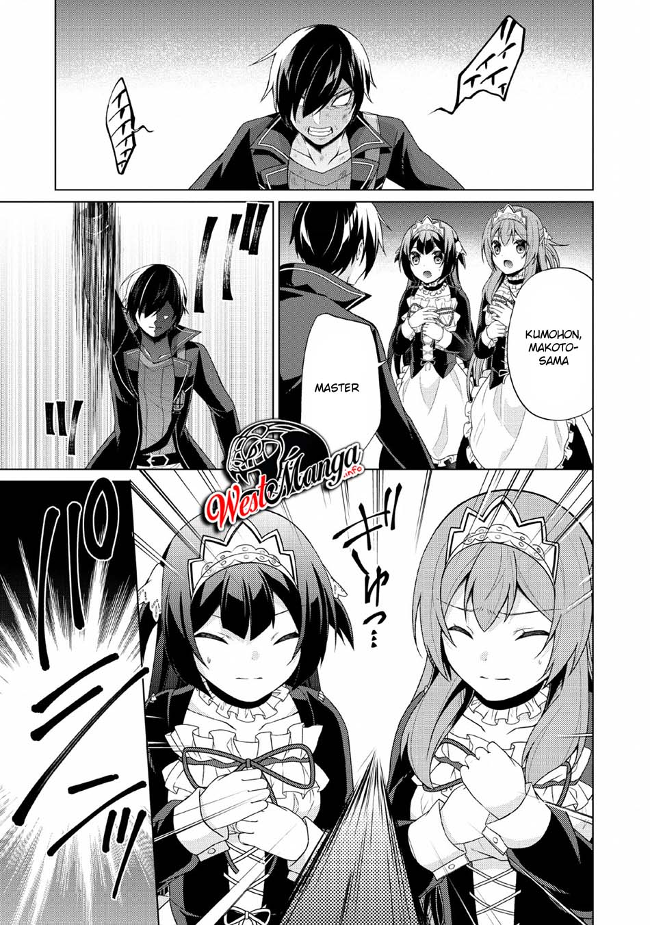 image-komik-shingan-no-yuusha-chapter-27-17/33