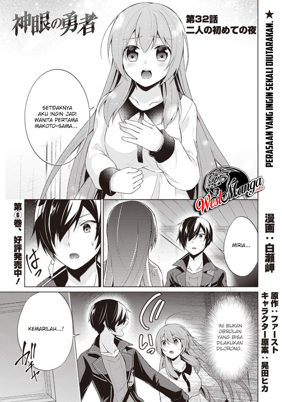 image-komik-shingan-no-yuusha-chapter-32-3/32