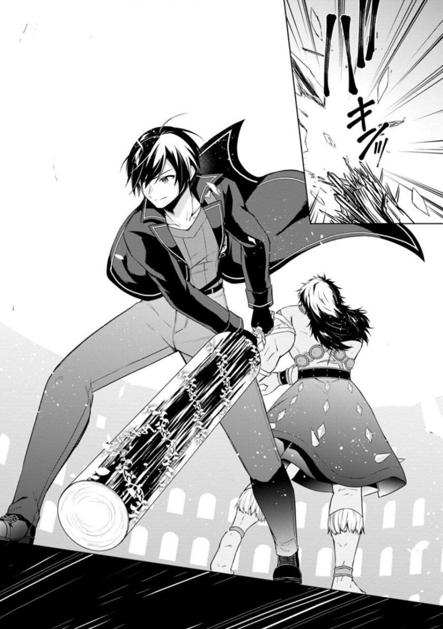 image-komik-shingan-no-yuusha-chapter-43-20/27