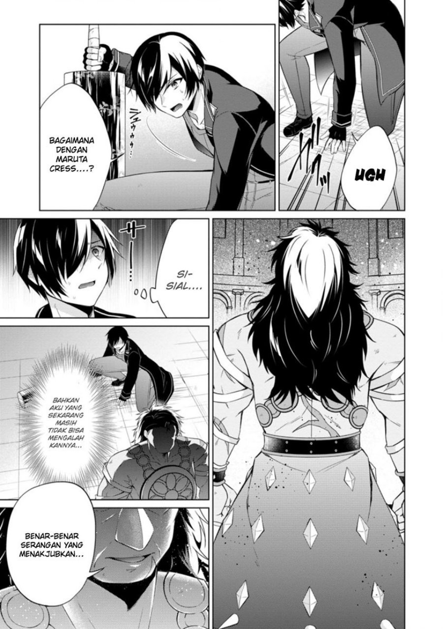 image-komik-shingan-no-yuusha-chapter-43-21/27