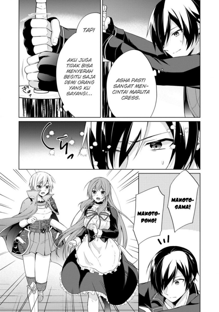 image-komik-shingan-no-yuusha-chapter-43-25/27