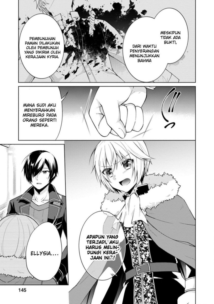 image-komik-shingan-no-yuusha-chapter-45-23/35