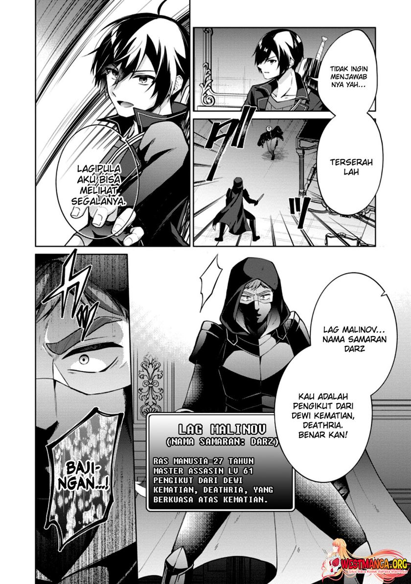 image-komik-shingan-no-yuusha-chapter-48-11/34