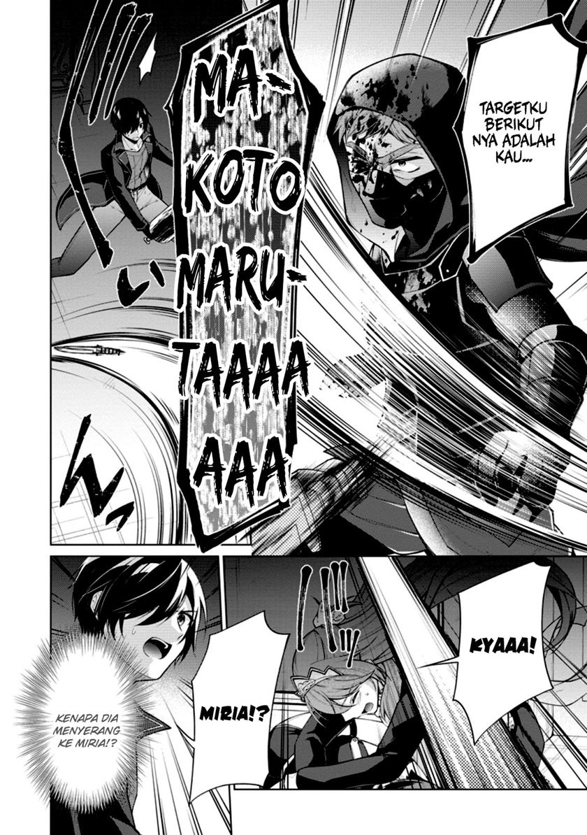 image-komik-shingan-no-yuusha-chapter-48-25/34