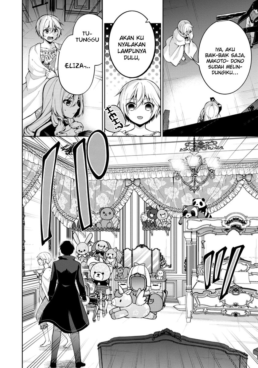 image-komik-shingan-no-yuusha-chapter-48-31/34