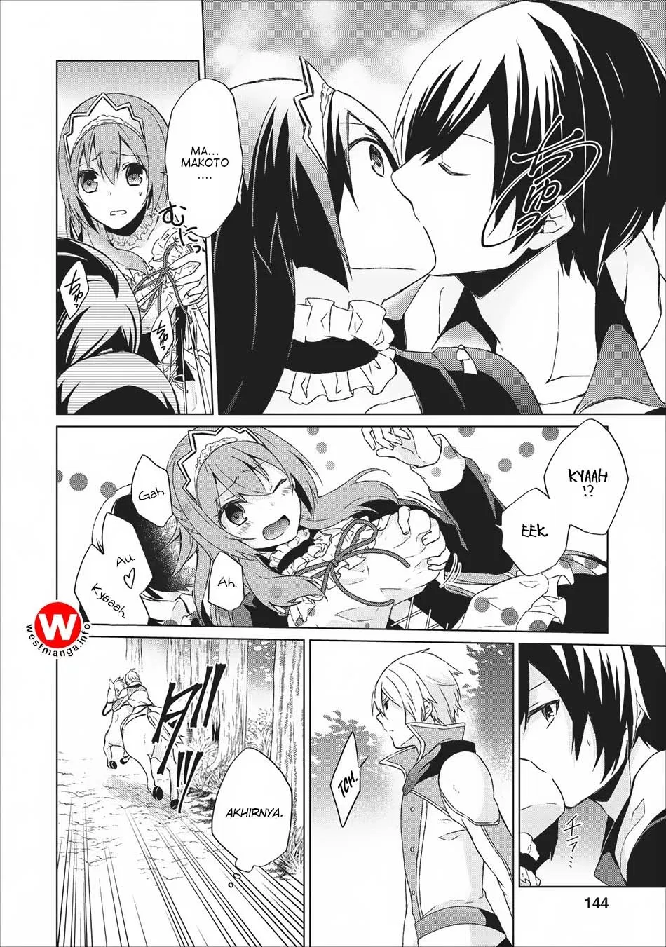 image-komik-shingan-no-yuusha-chapter-5-18/32