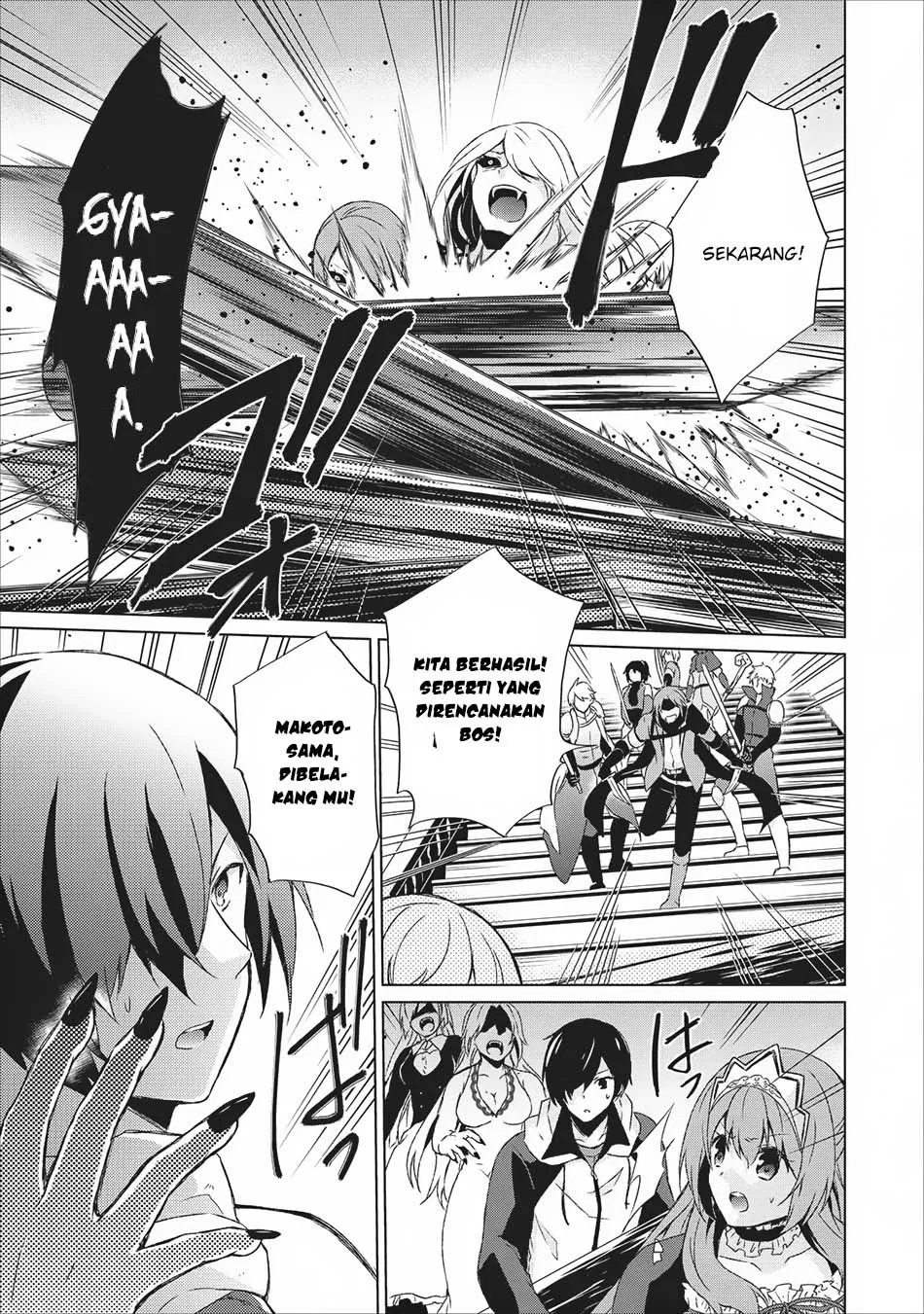 image-komik-shingan-no-yuusha-chapter-5-27/32