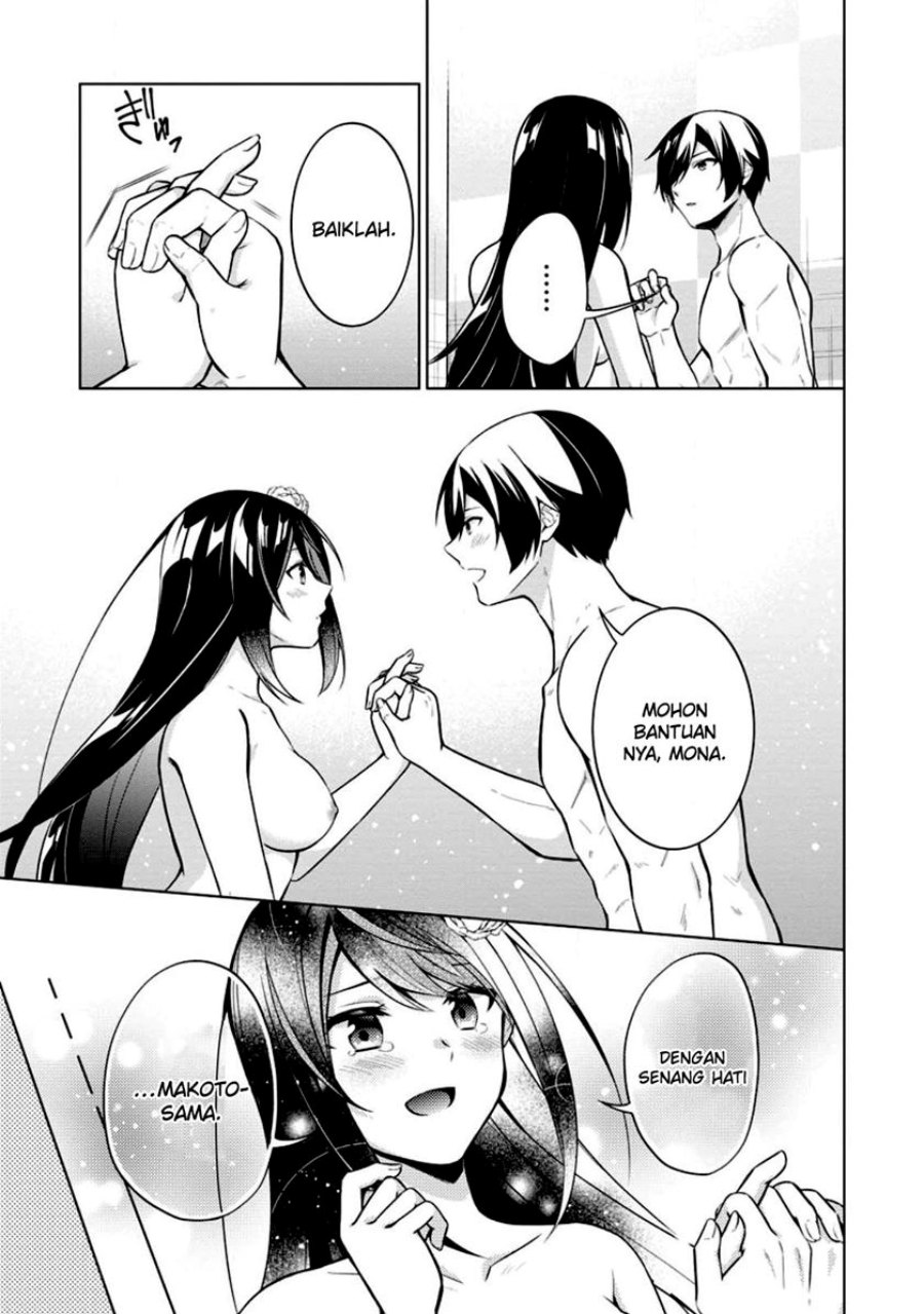 image-komik-shingan-no-yuusha-chapter-53-21/31