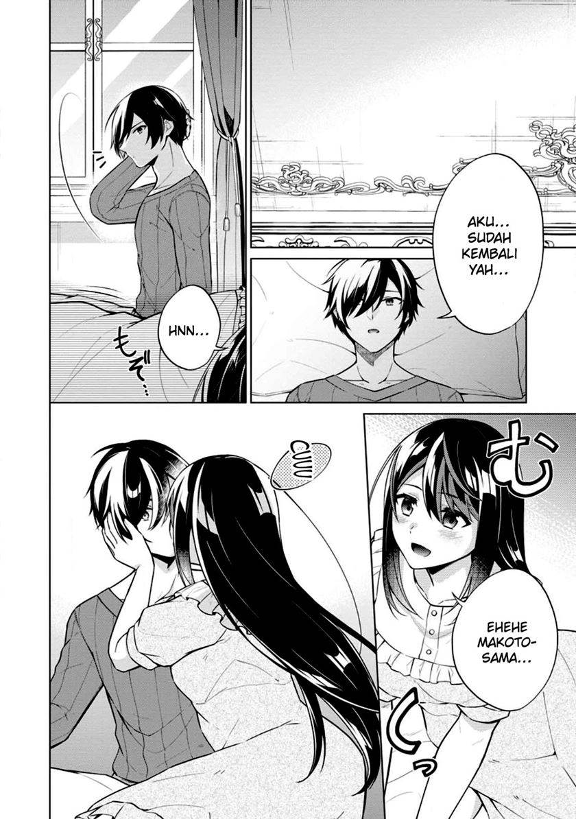 image-komik-shingan-no-yuusha-chapter-54-14/33