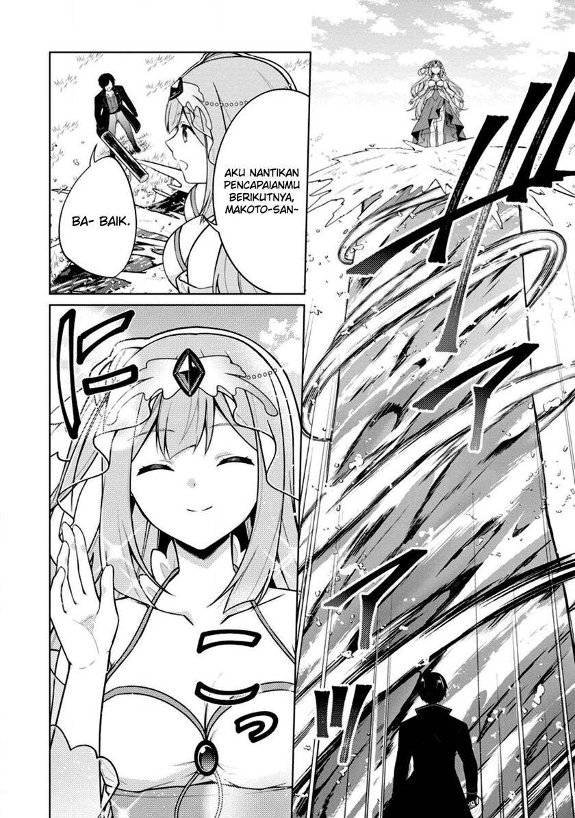 image-komik-shingan-no-yuusha-chapter-54-26/33