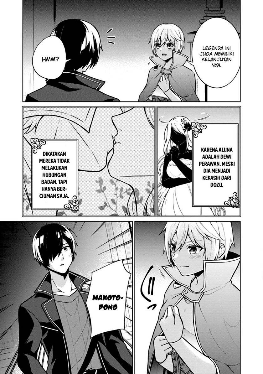 image-komik-shingan-no-yuusha-chapter-56-21/29