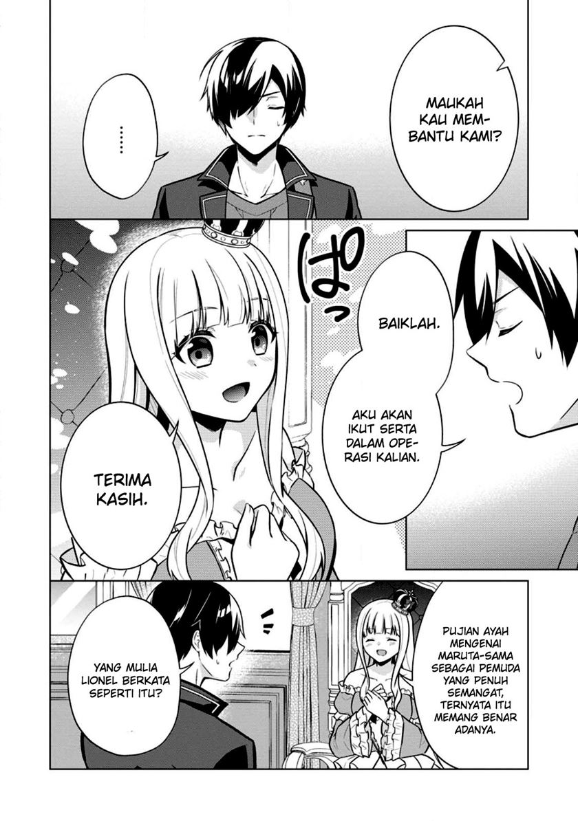 image-komik-shingan-no-yuusha-chapter-57-12/26