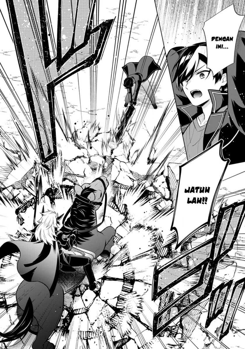 image-komik-shingan-no-yuusha-chapter-60-26/35