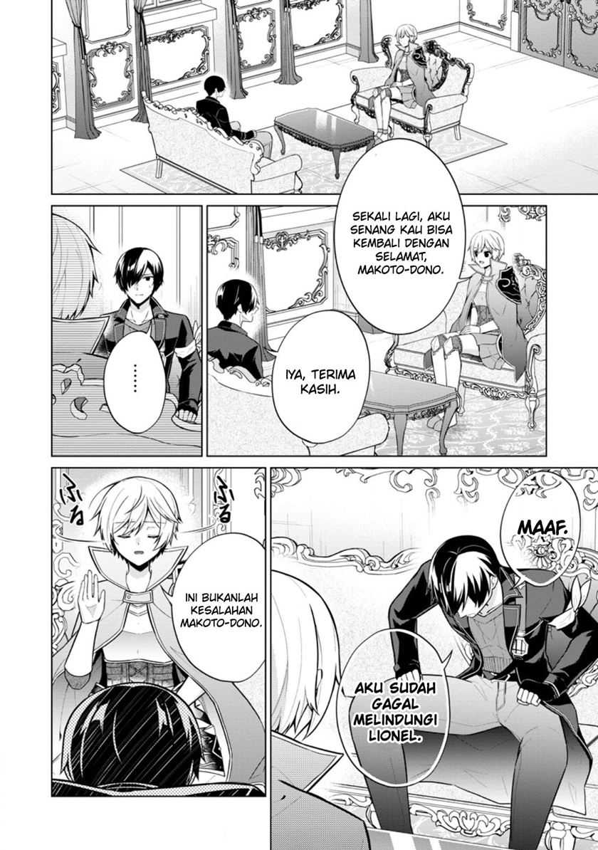 image-komik-shingan-no-yuusha-chapter-61-4/29