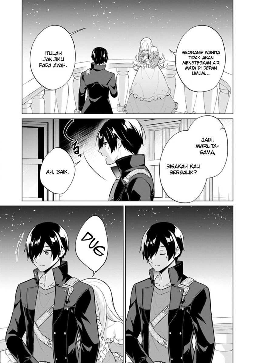 image-komik-shingan-no-yuusha-chapter-61-23/29