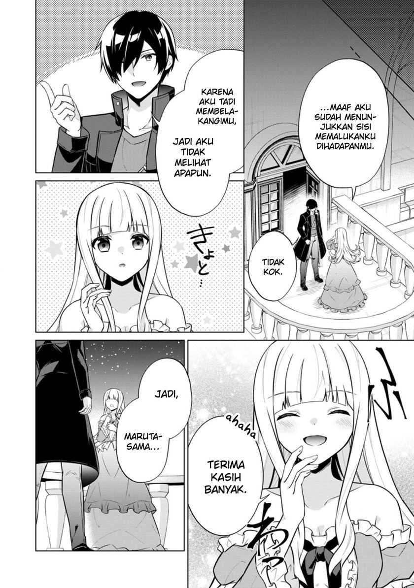 image-komik-shingan-no-yuusha-chapter-61-26/29