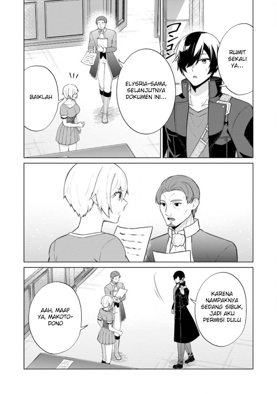 image-komik-shingan-no-yuusha-chapter-65-5/27