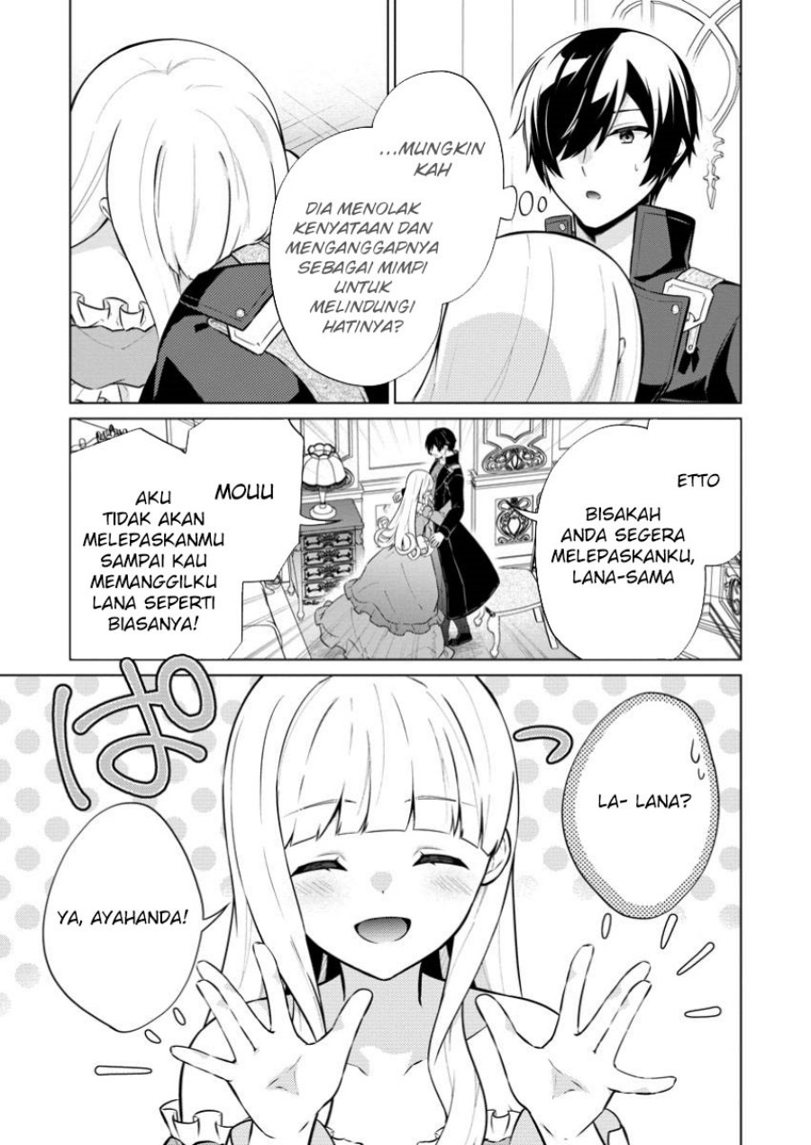 image-komik-shingan-no-yuusha-chapter-66-13/25