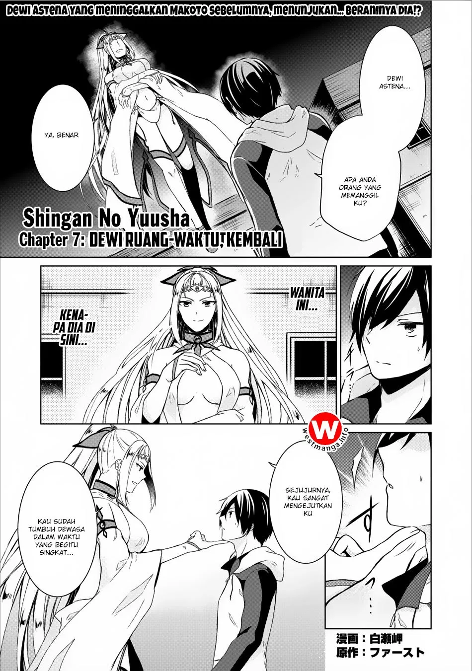 image-komik-shingan-no-yuusha-chapter-7-0/37