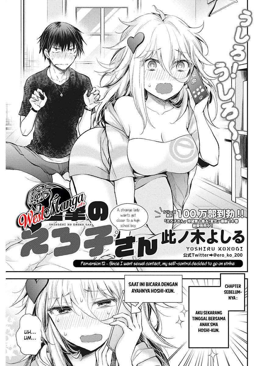 image-komik-shingeki-no-eroko-san-chapter-12-2/24