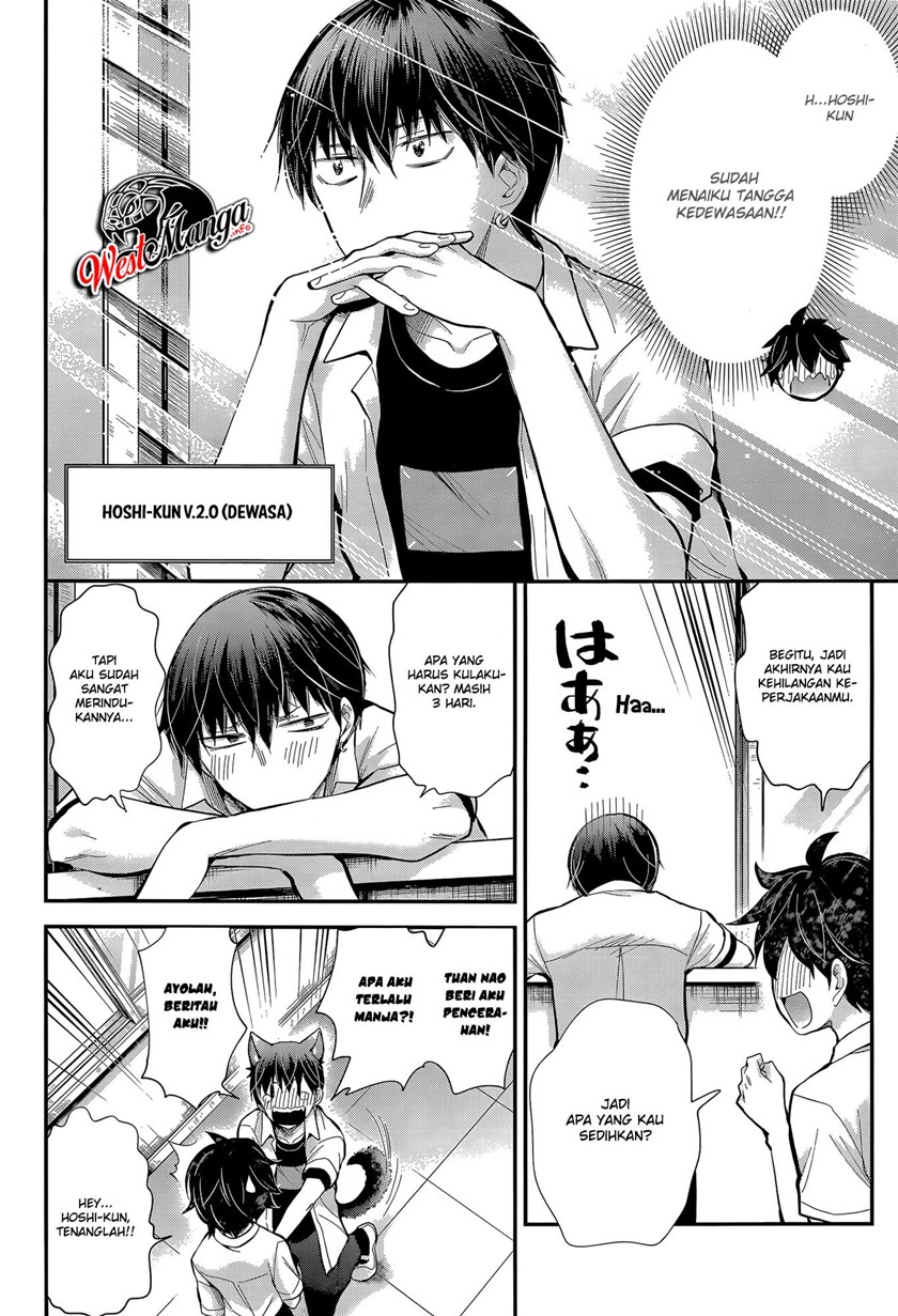 image-komik-shingeki-no-eroko-san-chapter-23-10/24