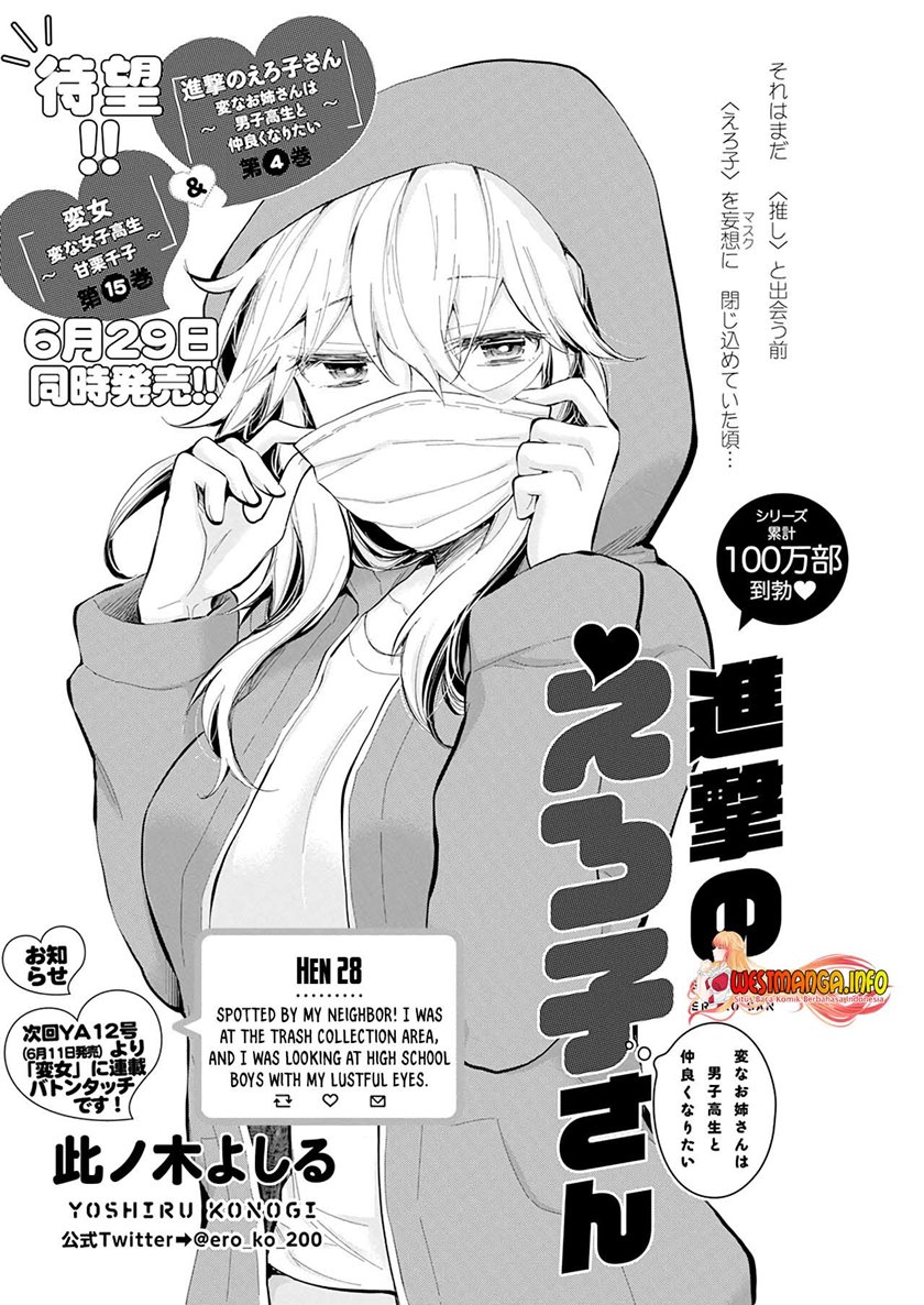 image-komik-shingeki-no-eroko-san-chapter-28-2/23