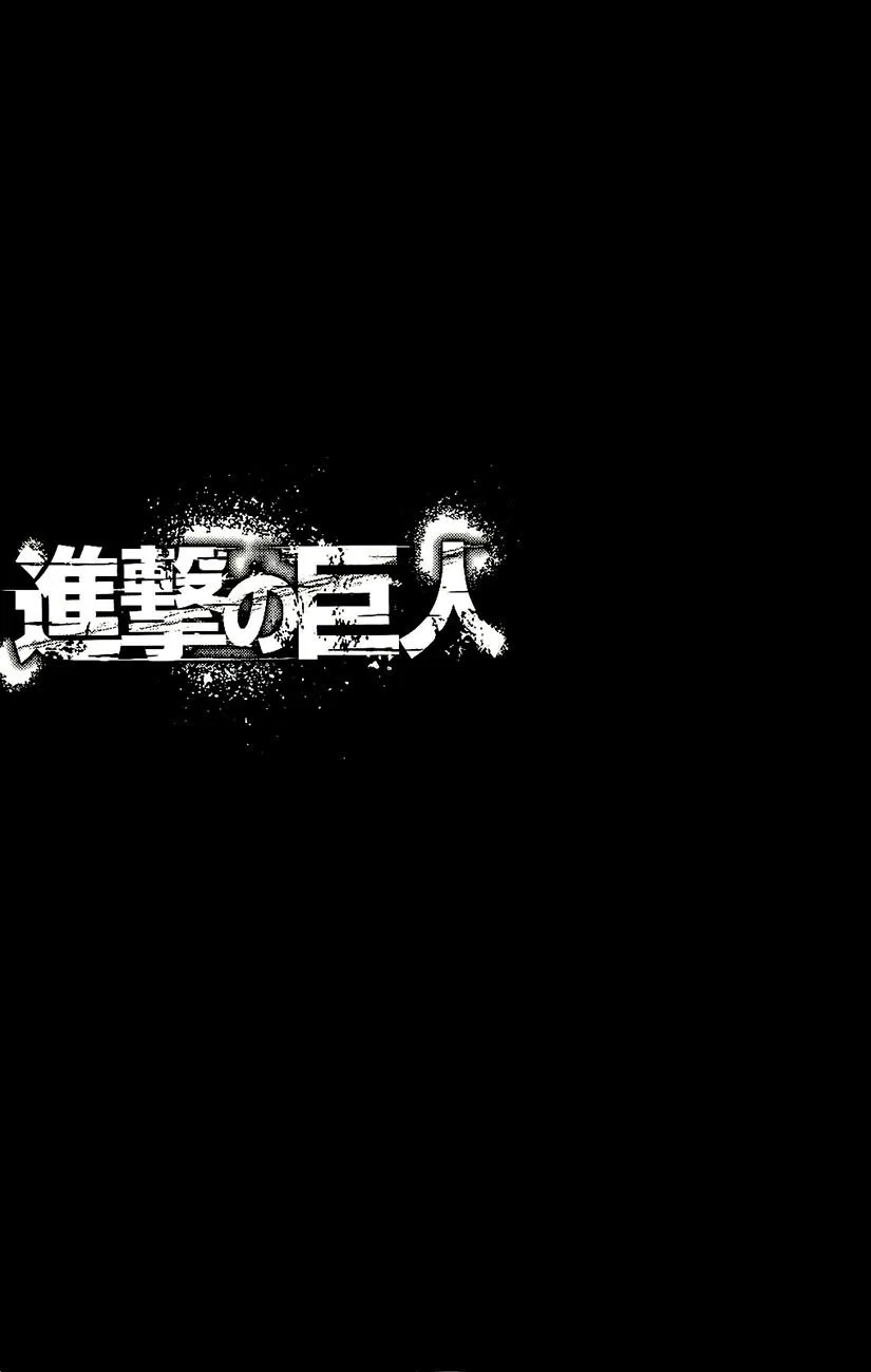 image-komik-shingeki-no-kyojin-chapter-29-2/22