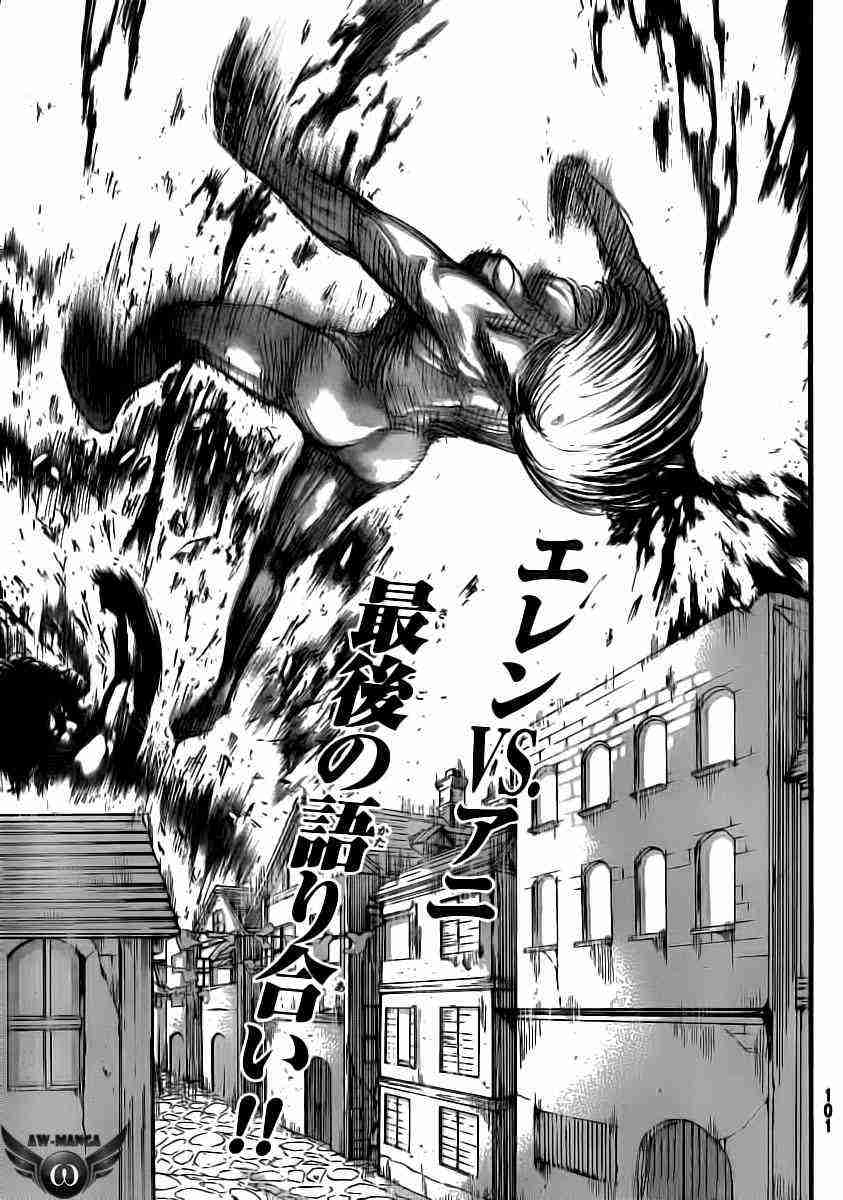 image-komik-shingeki-no-kyojin-chapter-32-44/47