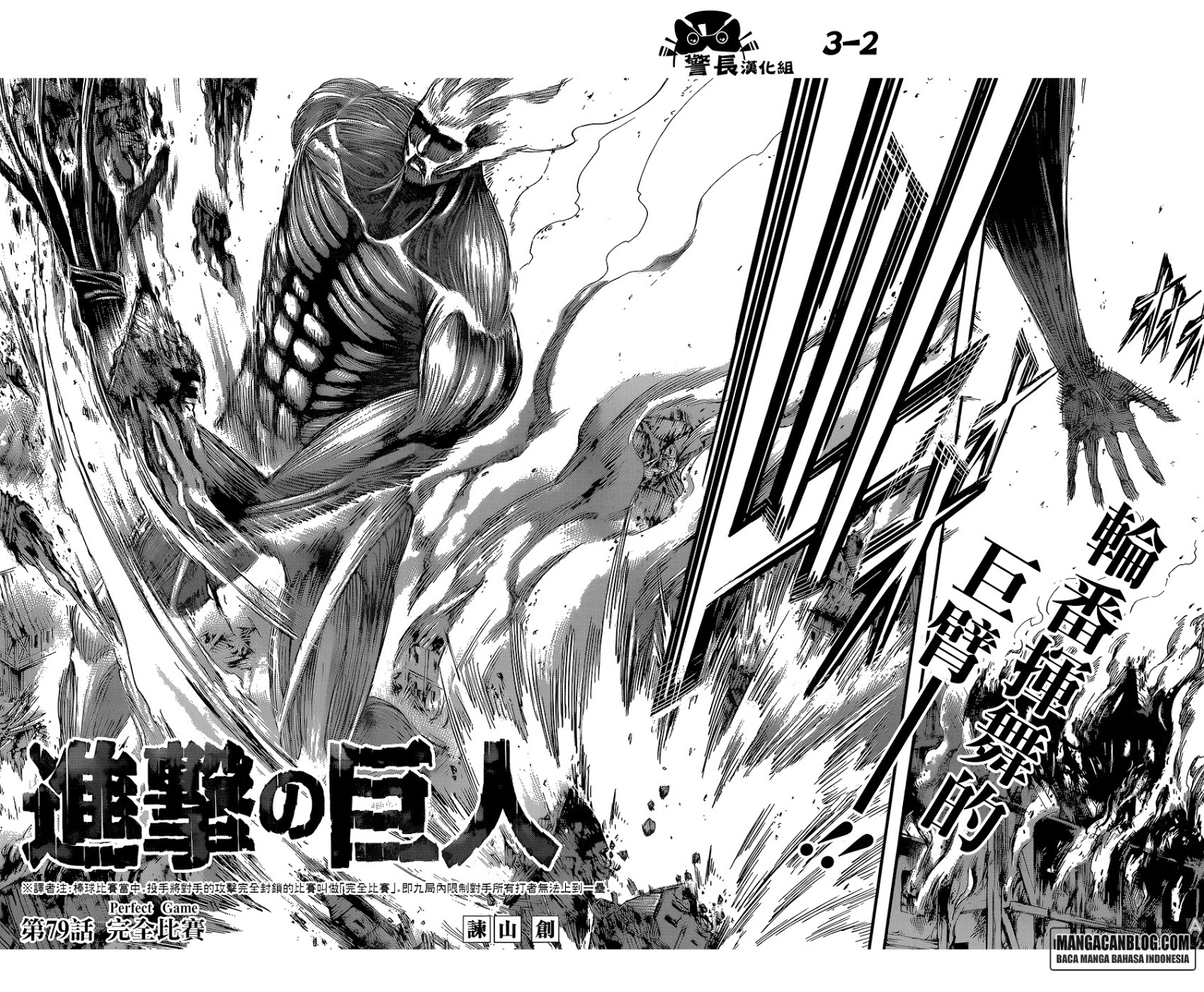 image-komik-shingeki-no-kyojin-chapter-79-1/42