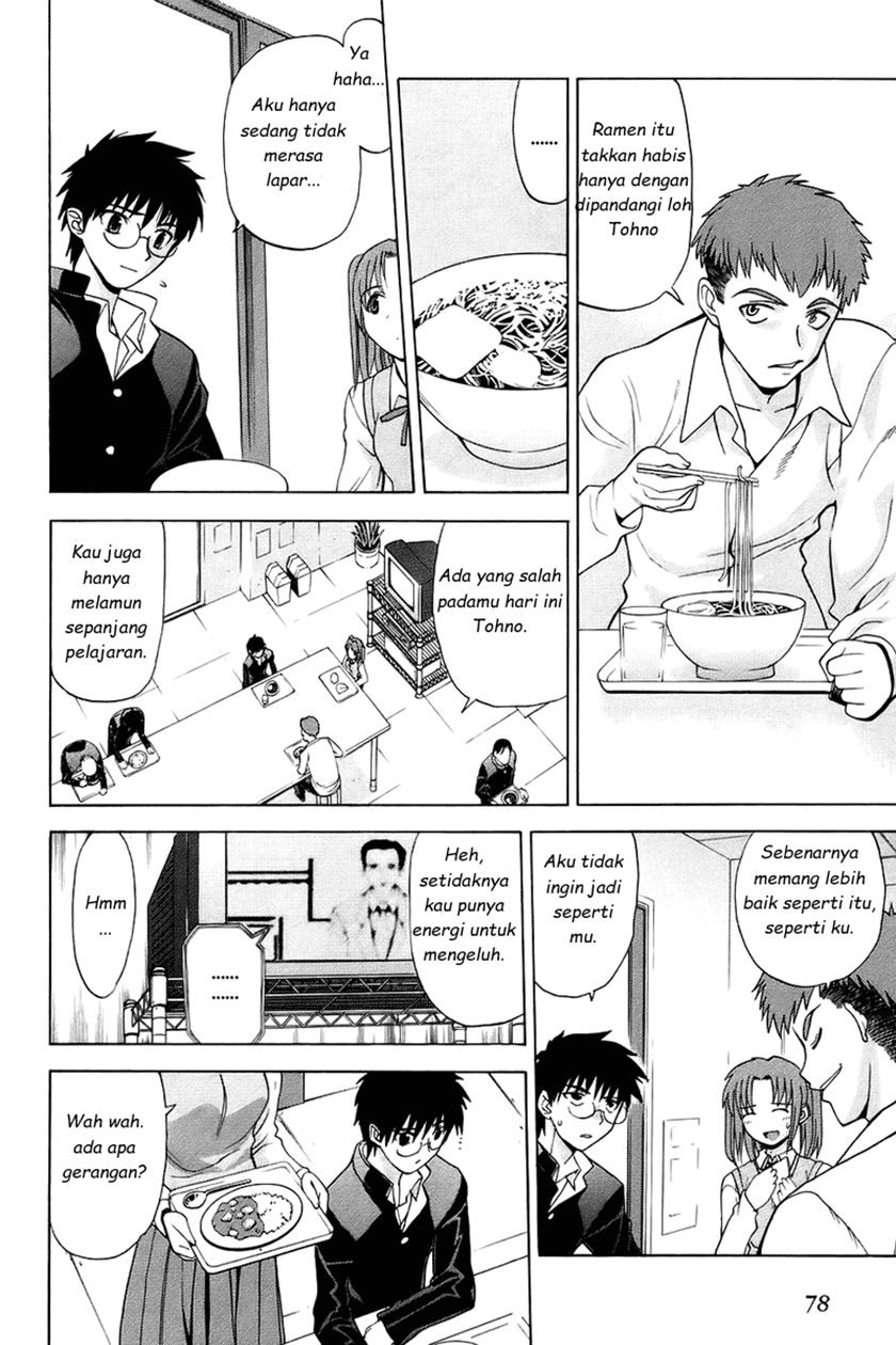image-komik-shingetsutan-tsukihime-chapter-2-7/32