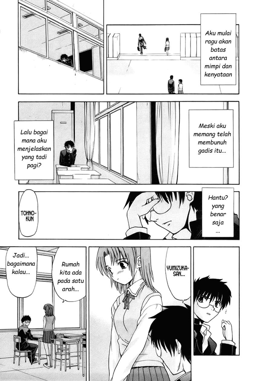 image-komik-shingetsutan-tsukihime-chapter-2-16/32