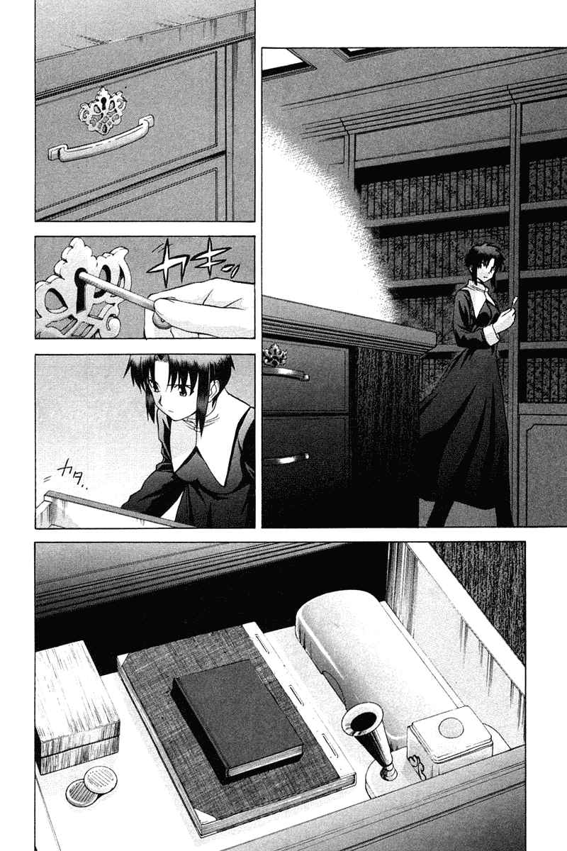 image-komik-shingetsutan-tsukihime-chapter-22-33/37