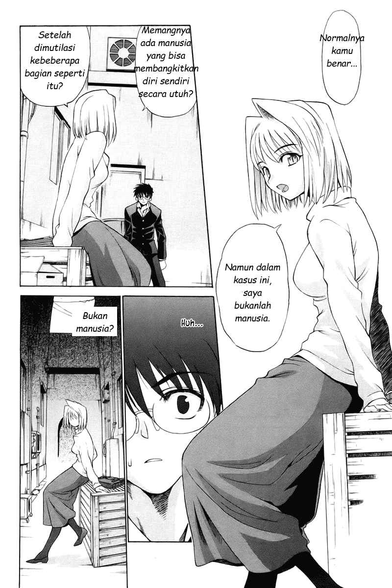 image-komik-shingetsutan-tsukihime-chapter-3-6/25