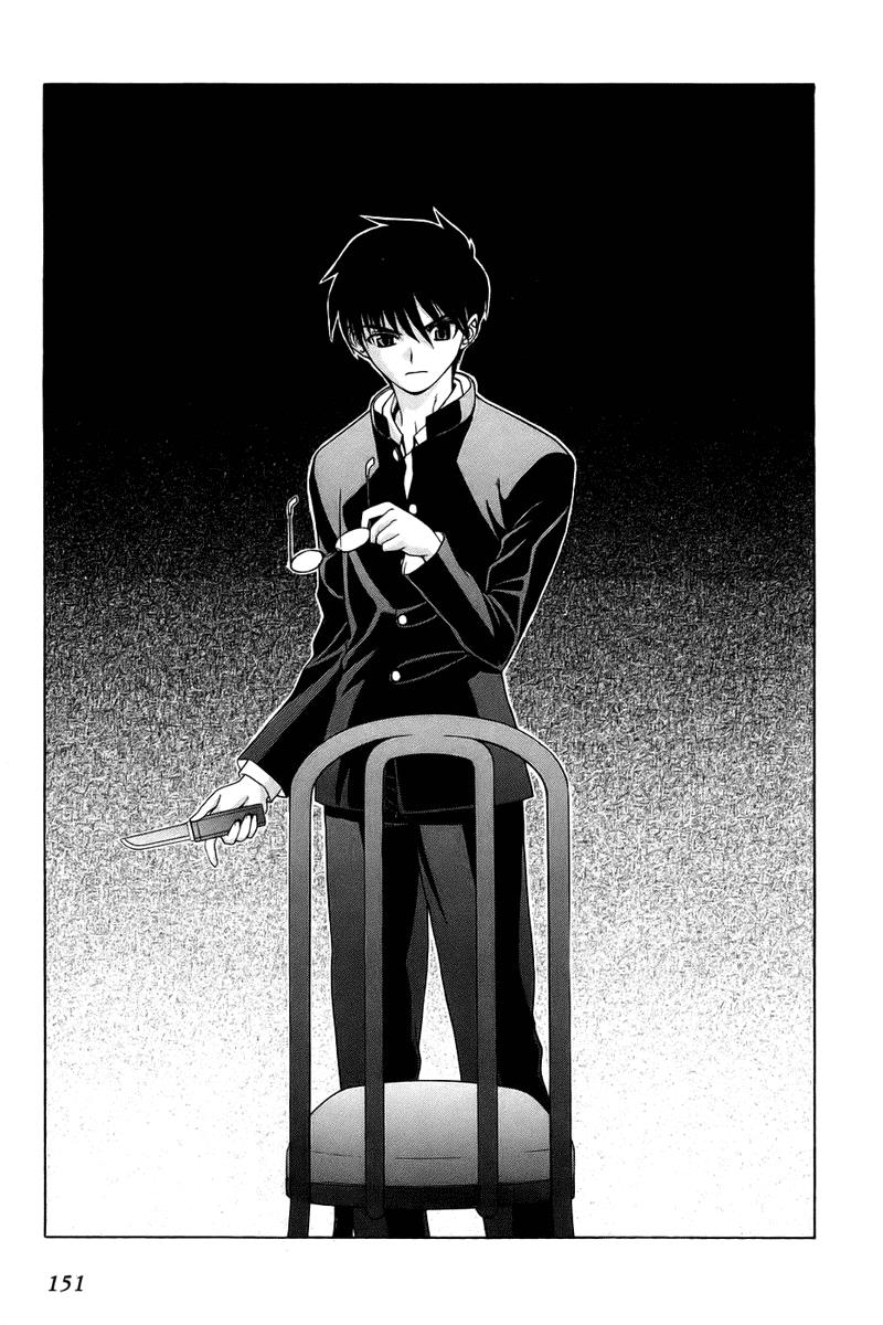 image-komik-shingetsutan-tsukihime-chapter-5-3/25