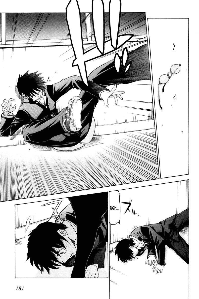 image-komik-shingetsutan-tsukihime-chapter-6-9/37