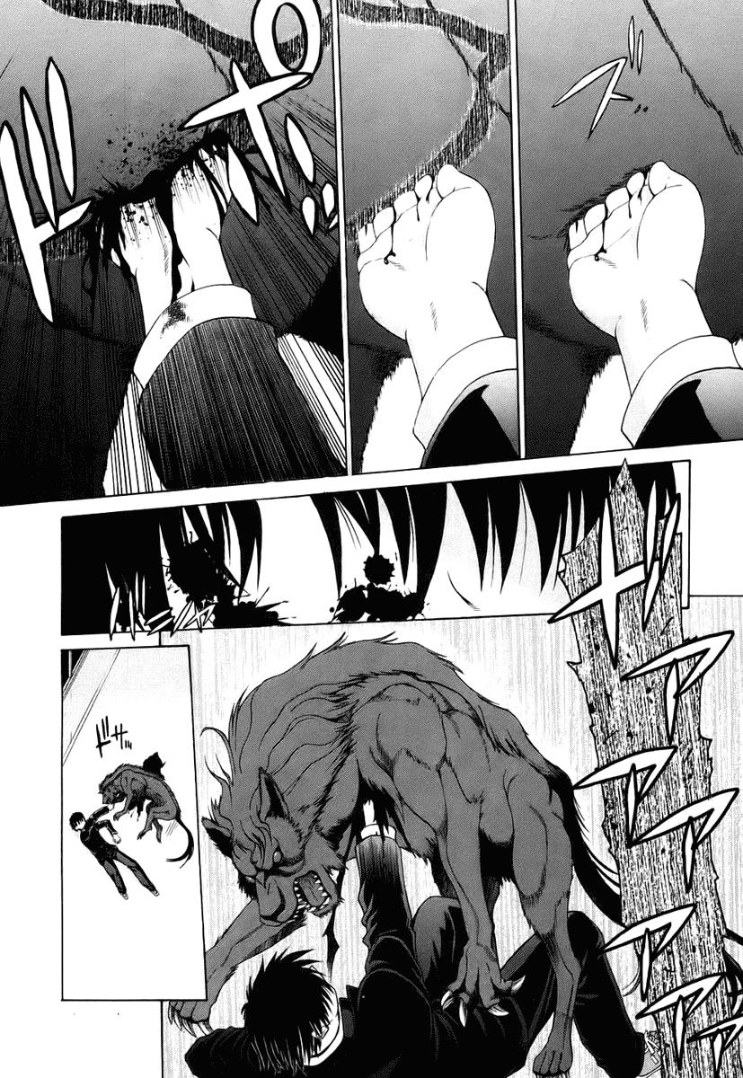 image-komik-shingetsutan-tsukihime-chapter-6-12/37