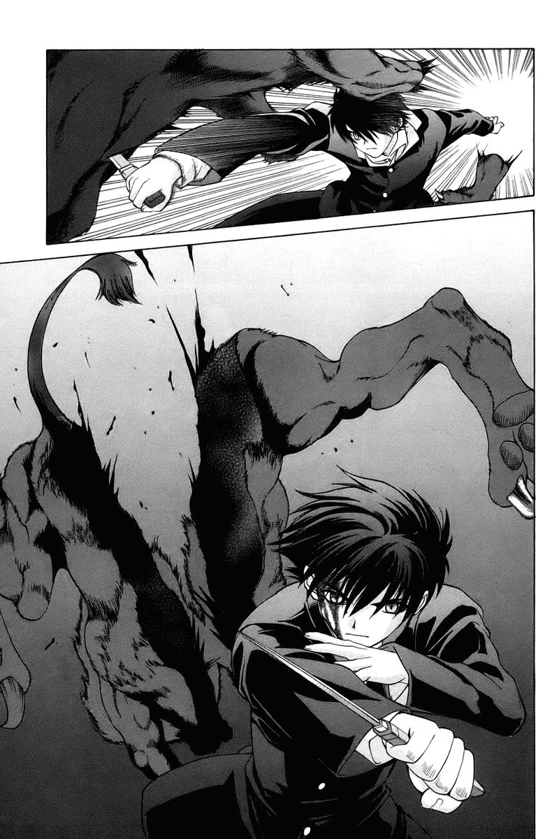 image-komik-shingetsutan-tsukihime-chapter-6-15/37