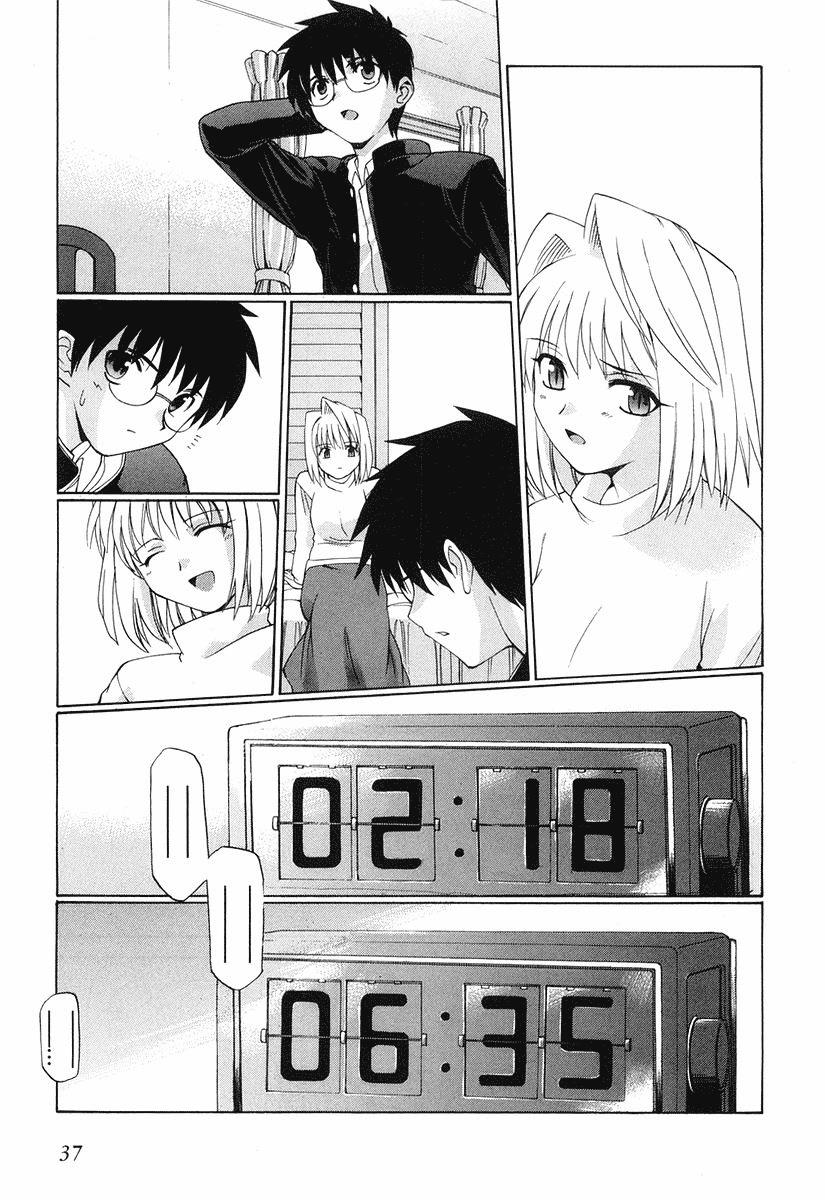 image-komik-shingetsutan-tsukihime-chapter-9-9/31