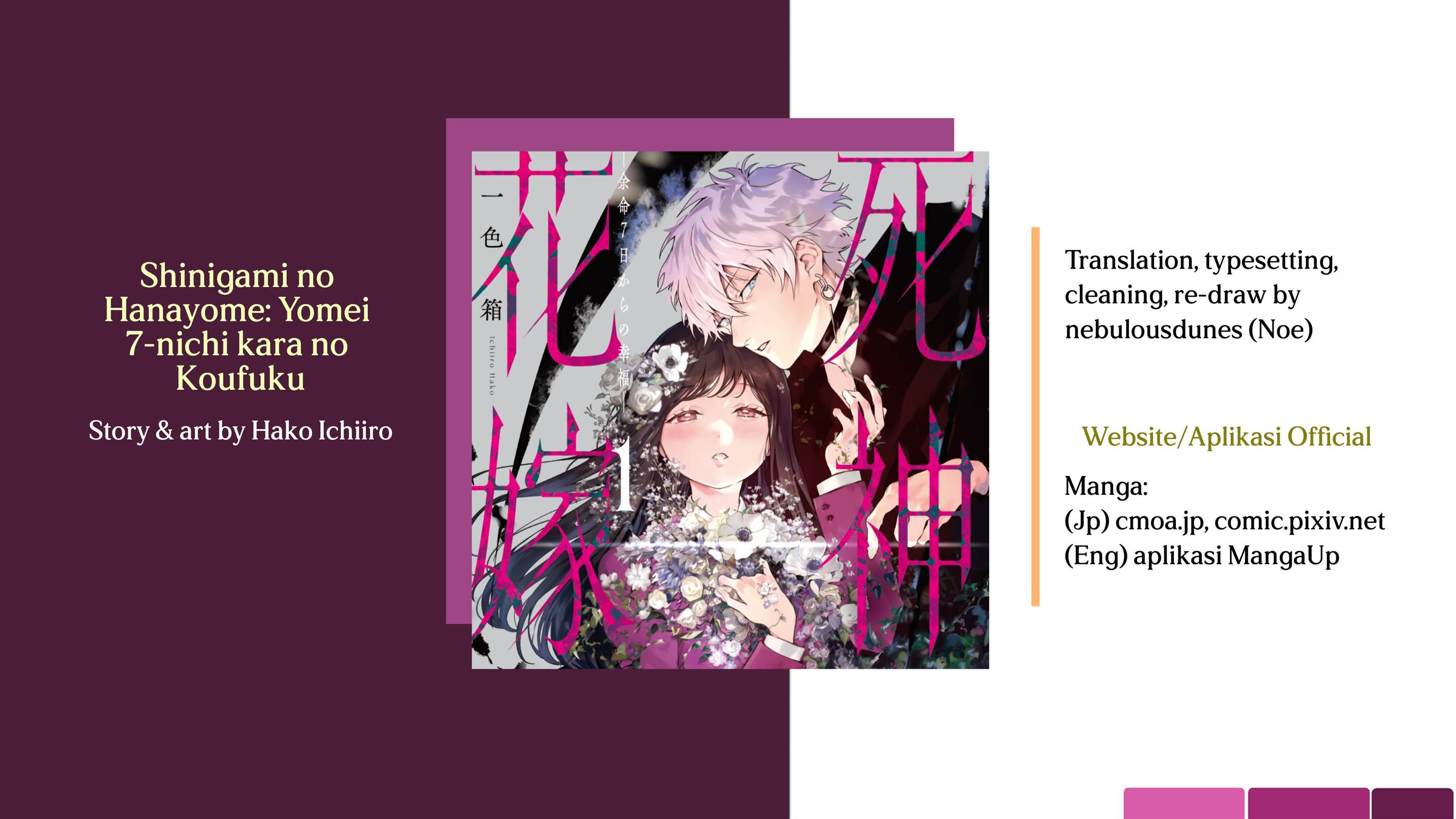 image-komik-shinigami-no-hanayome-yomei-7-nichi-kara-no-koufuku-chapter-7-0/42