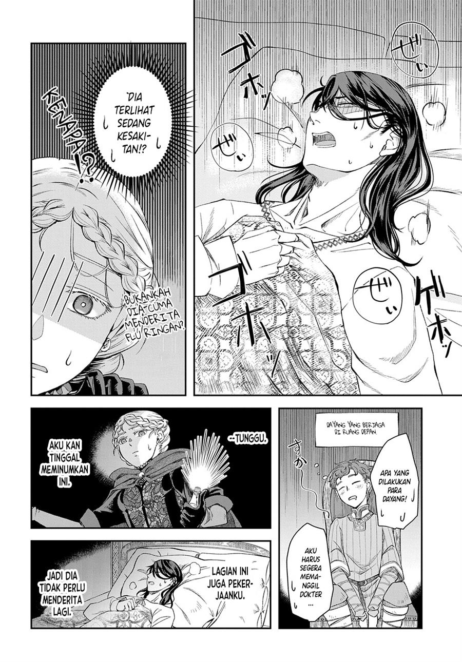 image-komik-shinigami-oujo-no-kekkon-chapter-1-16/29