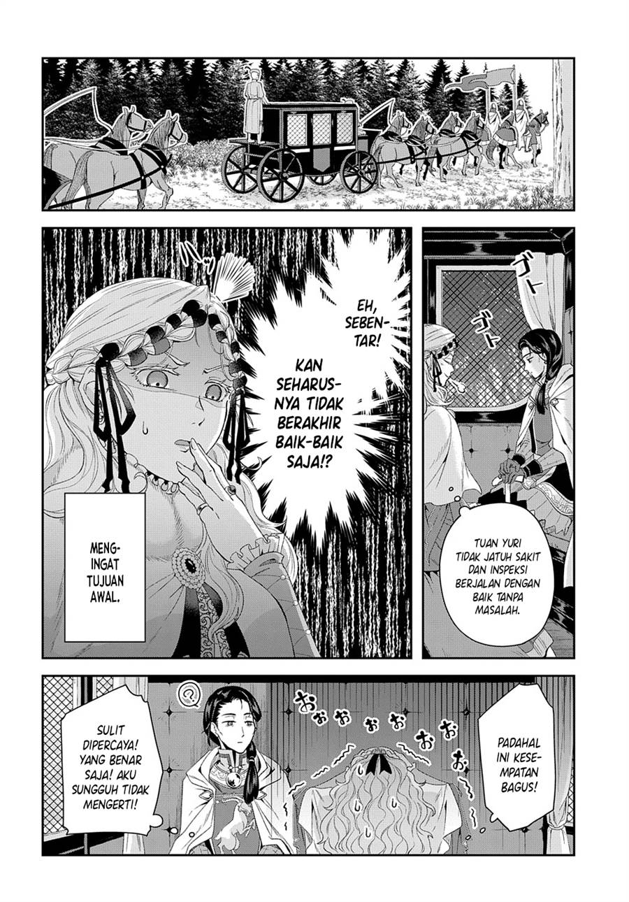 image-komik-shinigami-oujo-no-kekkon-chapter-2-16/29