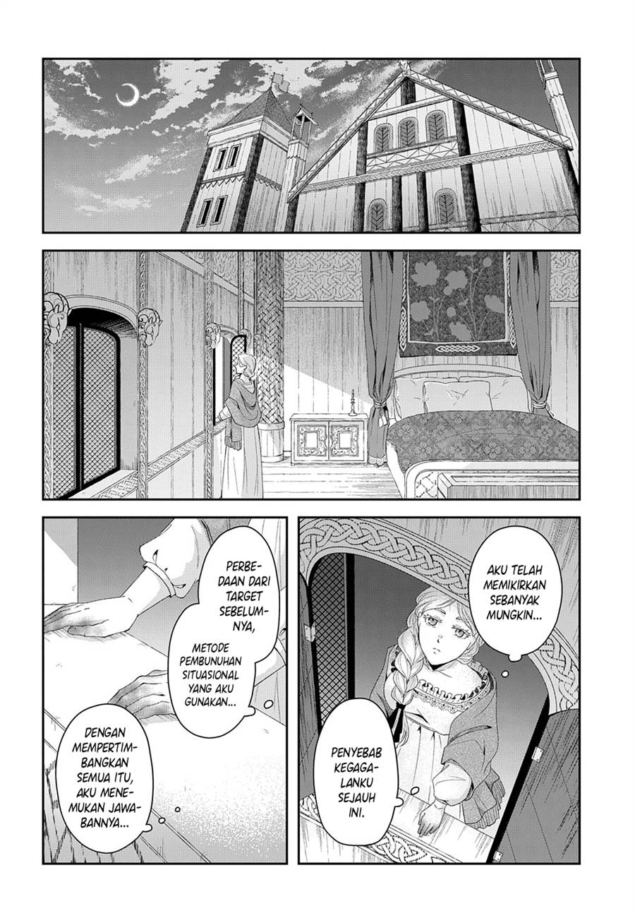 image-komik-shinigami-oujo-no-kekkon-chapter-2-26/29